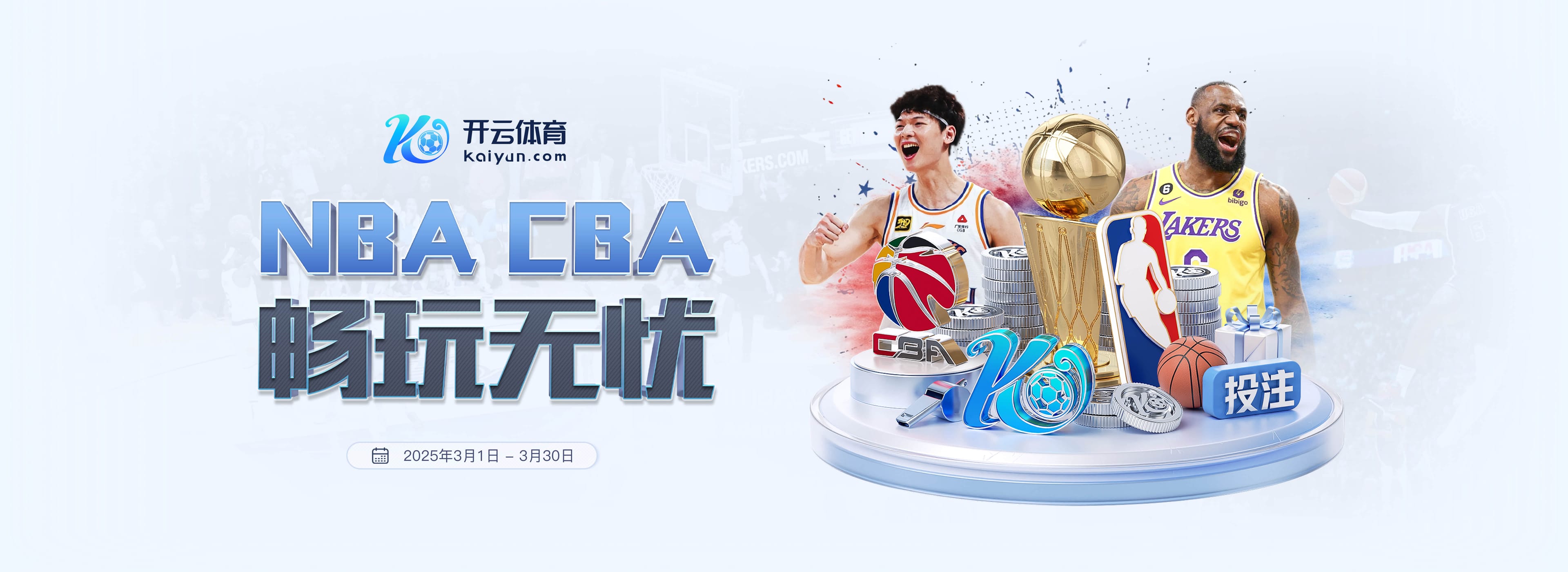 官方:国米外租小将斯坦科维奇,当选比甲10月最佳球员